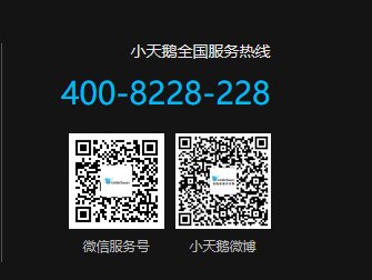小天鹅洗衣机官网是多少？