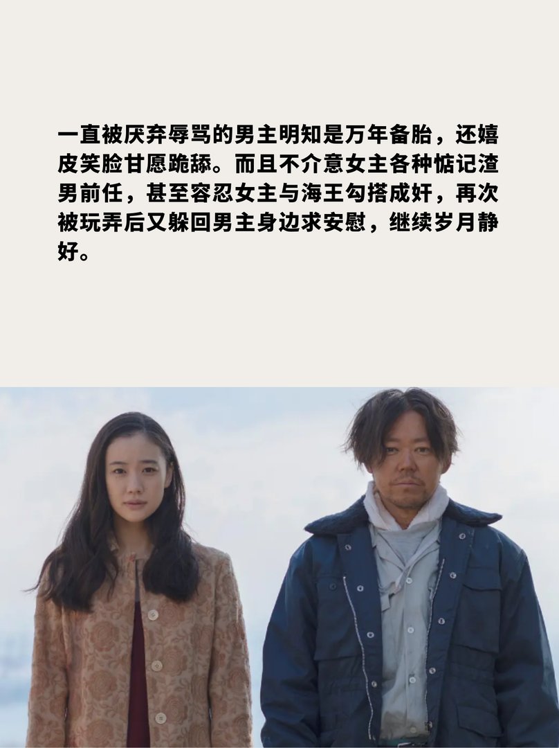 悬疑爱情日本电影