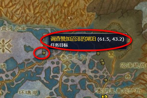 WOW里面‘乌鸦的飞翔‘怎么做?