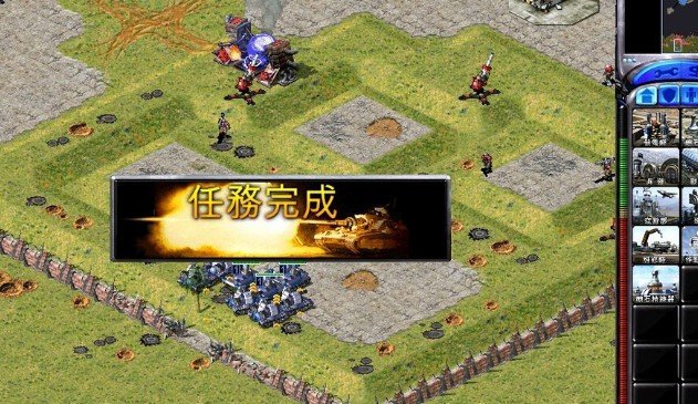 红警2盟军任务核爆辐射尘怎么打？