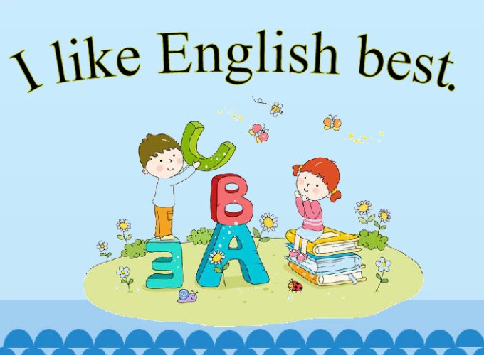 小i学英语好吗?