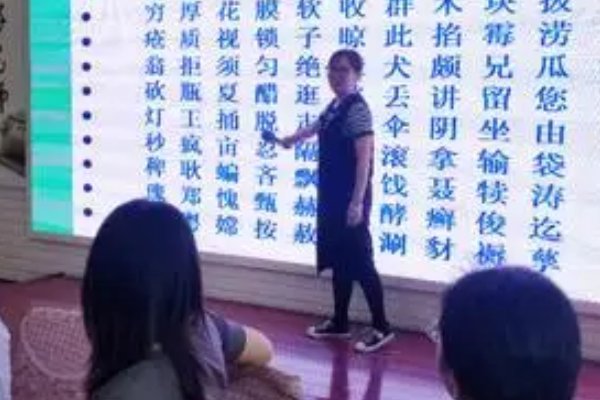 语言文字的运用包括生活工作和学习中的什么活动以及什么活动