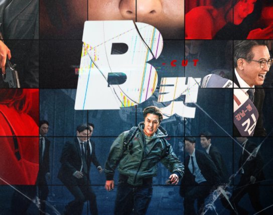 b级文件什么意思？