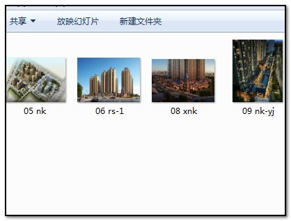 win7系统文件夹怎么显示图标？