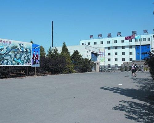 北方工商管理学院的介绍