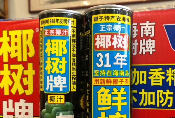 椰树椰汁直播带货，“擦边”表演惹争议：椰树的“恶俗”基因从何而来？