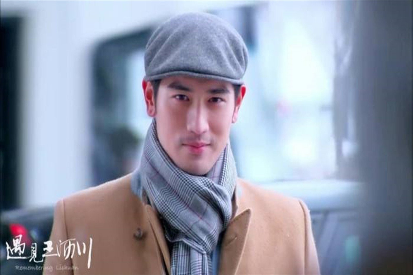 结爱·千岁大人的初恋结局是什么？