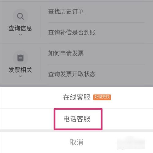 95066是什么电话，怎么用手机接听？
