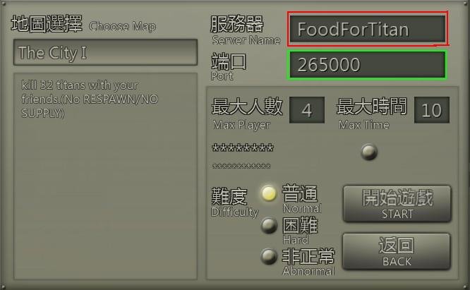 一个超急的问题，关于巨人の猎手