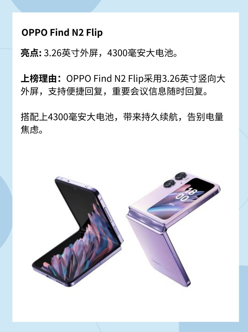 2020年最值得入手的手机