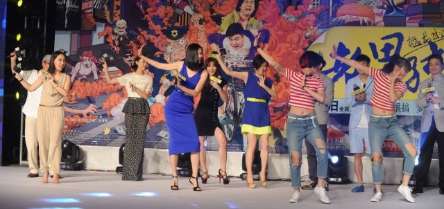 狂舞是什么意思