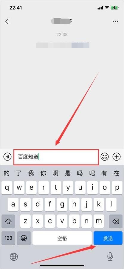 怎样把微信撤回的消息找回来