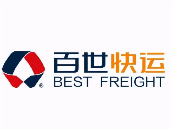 物流什么时候开始停运2024