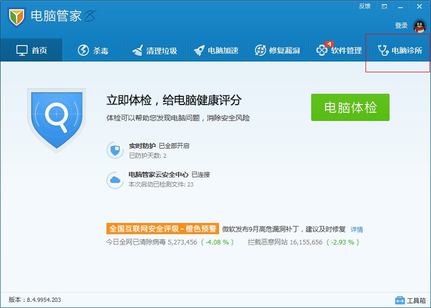 家有些网页打不开，为什么这样，猴子岛论坛，或者一些有病毒的网页，色的网页，重装系统不行。