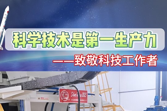 第一生产力是什么