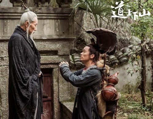 道士下山何安下结局