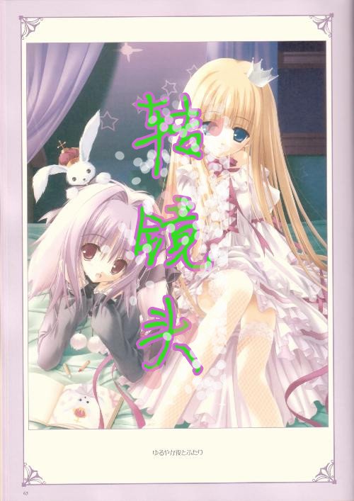 圣樱四少巧遇千面公主的内容简介