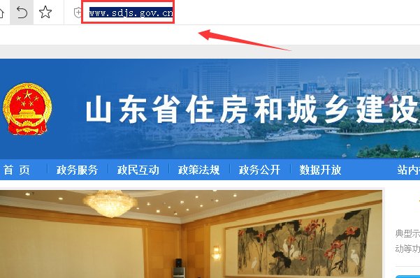 安全员考试查询入口在哪