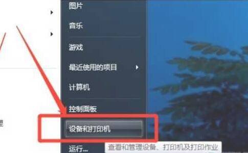 怎样用扫描仪扫图