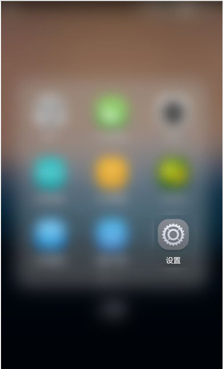 如何获得手机root权限？