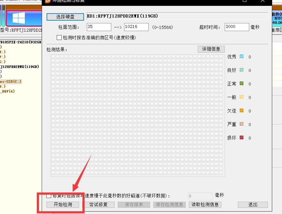 0x000000ED是什么意思?