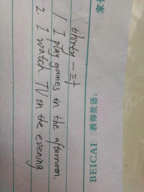 t h i r t y是什么意思