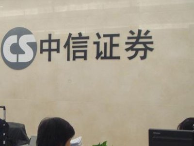 股票开户证券公司哪家好