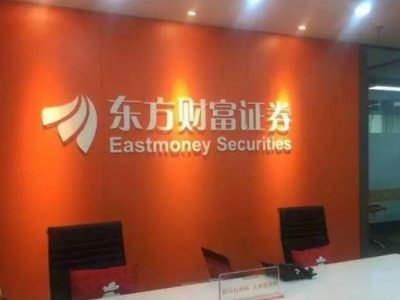 股票开户证券公司哪家好