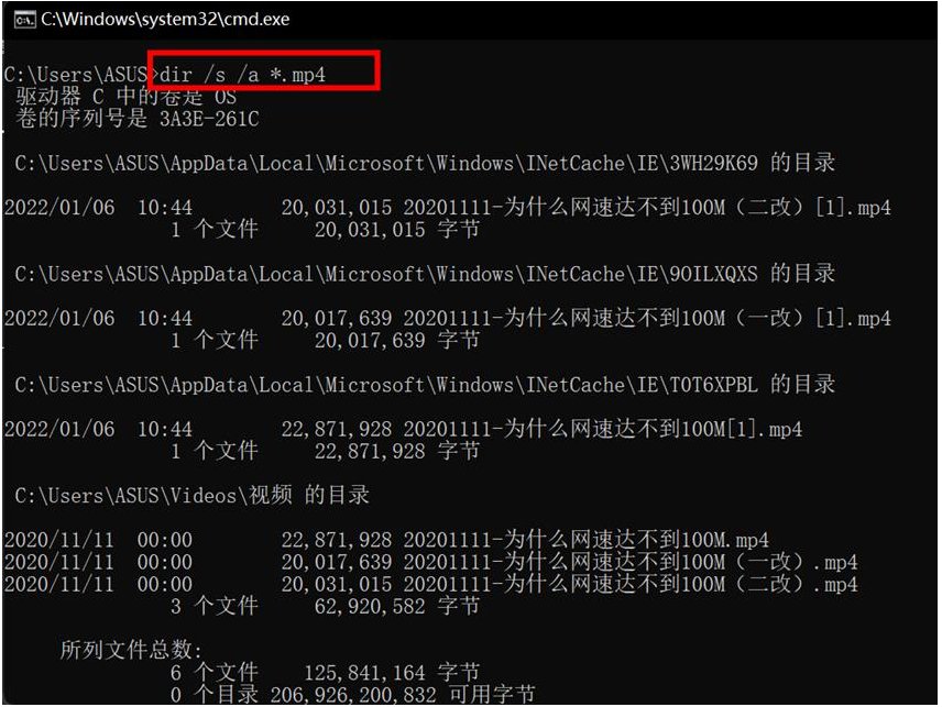 如何快速寻找电脑上的电影和视频文件？