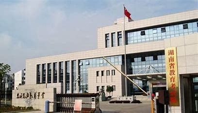 沧州市教育考试院电话