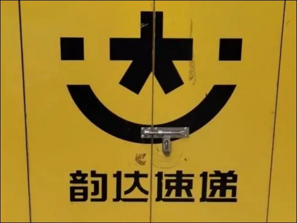 物流什么时候开始停运2024