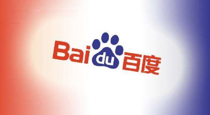 www. baidu. com是什么域名？