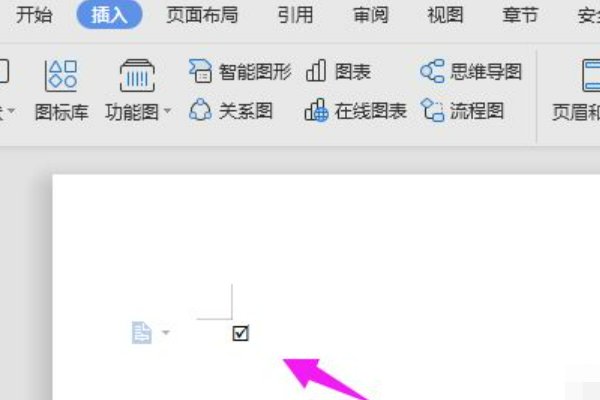 怎么在文字上面打√号呢？