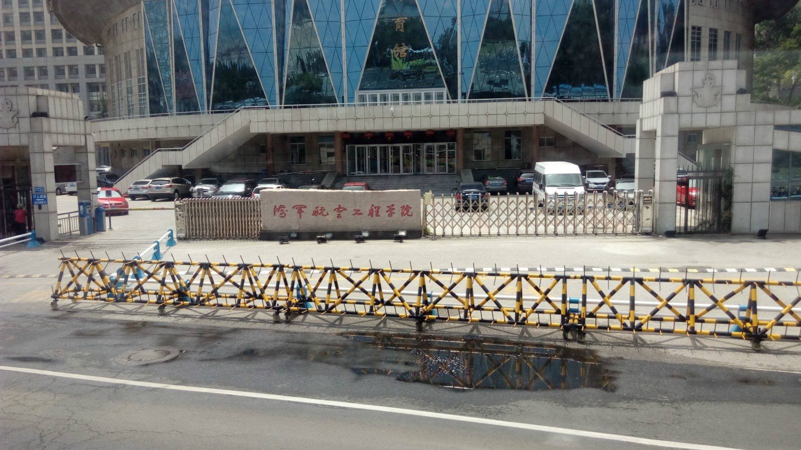 烟台海军航空工程大学录取条件