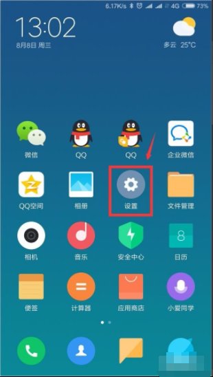 联通卡怎么设置默认上网卡？