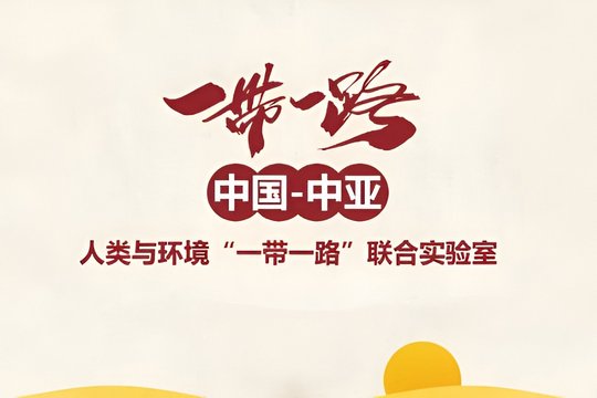 一带一路什么时间