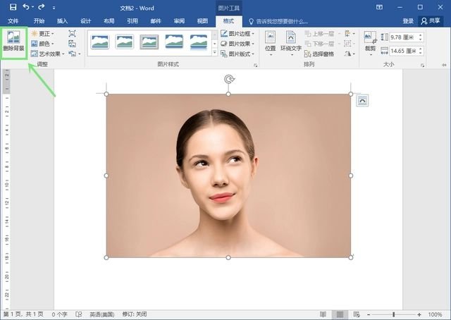 阿里妈妈广告牌制作怎么样抠图去背景