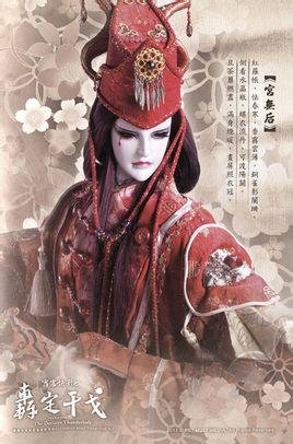 宫无后的人际关系