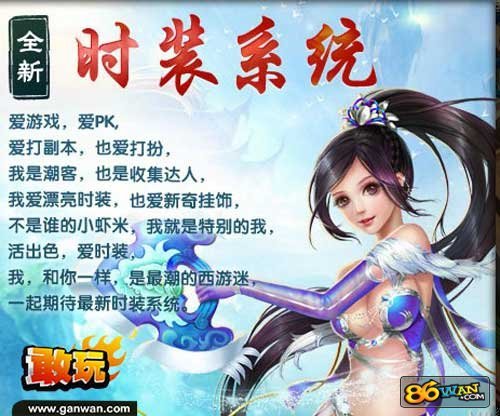 敢玩网的平台简介