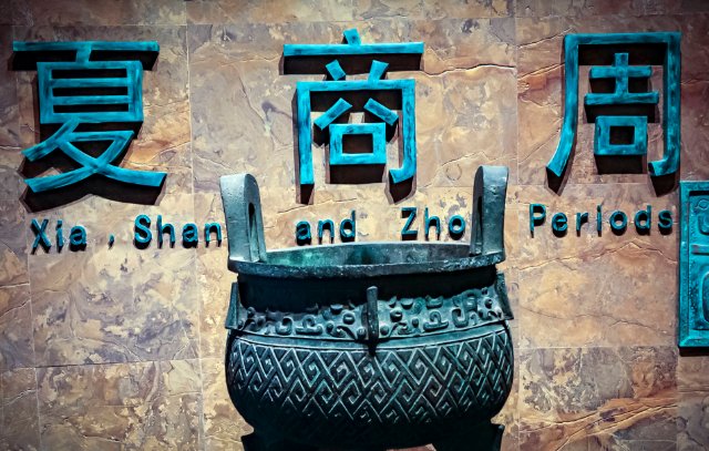 三代是指哪三代