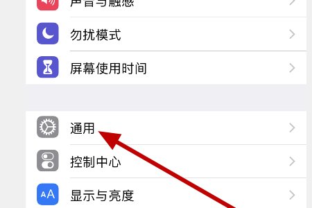 ipadqq怎么横过来显示