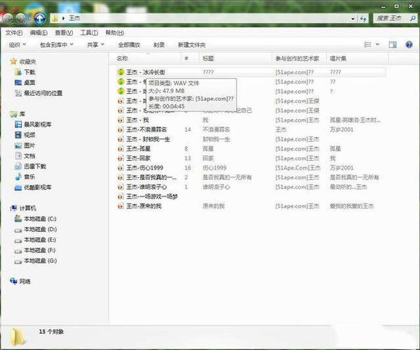 怎样自制音乐光盘？？