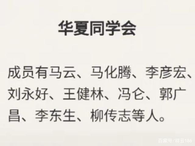 电影里的神秘组织，现实中也有，泰山会、华夏会你了解多少？