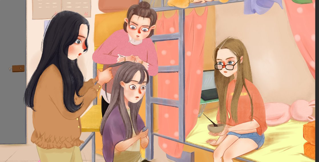 室友是什么意思啊