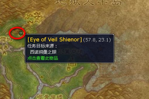 WOW斯克提斯之眼怎么做?