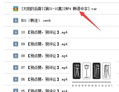 百度云搜索引擎入口在哪 百度云搜索资源图文教程