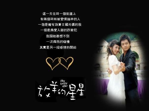 《放羊的星星》的主题曲是什么？