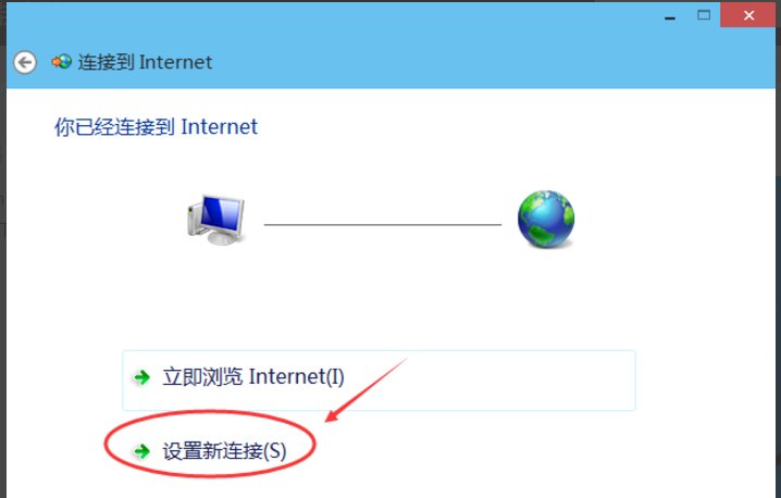 笔记本电脑怎么连接有线上网