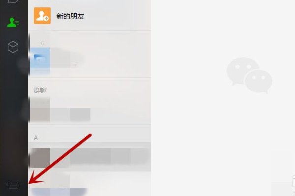 微信收藏的文件在哪里？