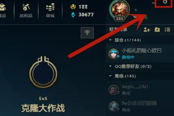 英雄联盟界面大小怎么调